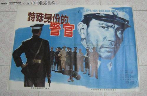 做假建筑施工考核合格证